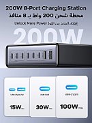 Good Connections USB-Desktop-Schnellladestation 120W 10Port